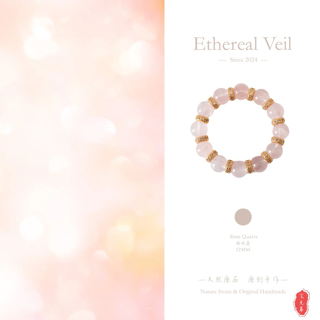 Rose Quartz 12mm Bracelet with Gold Accents | Love & Abundance Jewelry– Natural Healing Crystals Jewelry – Handmade Natural Crystals|「Ethereal Veil」