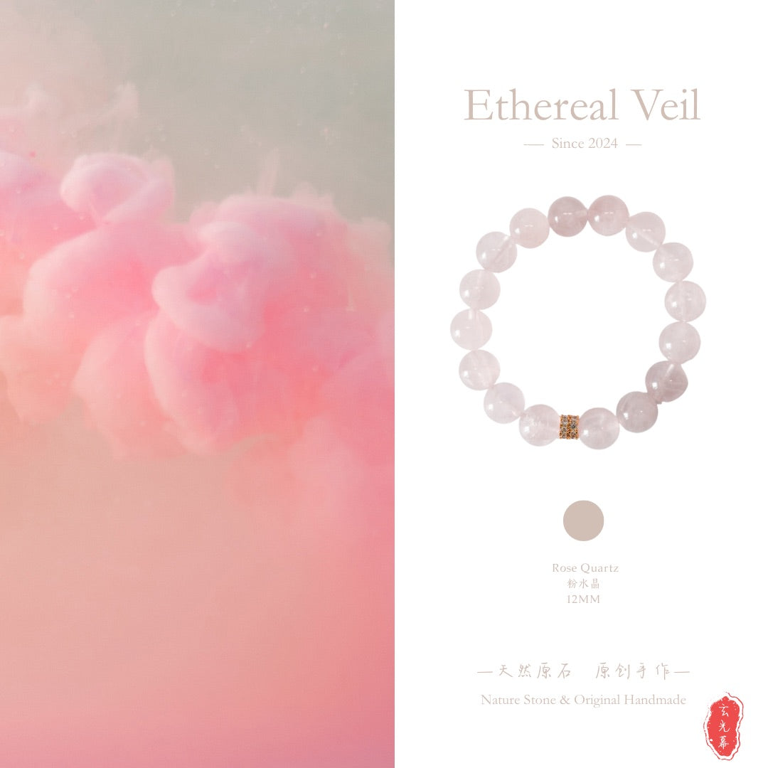 Rose Quartz 12mm Love Bracelet | Heart Chakra Healing Stone– Natural Healing Crystals Jewelry – Handmade Natural Crystals|「Ethereal Veil」