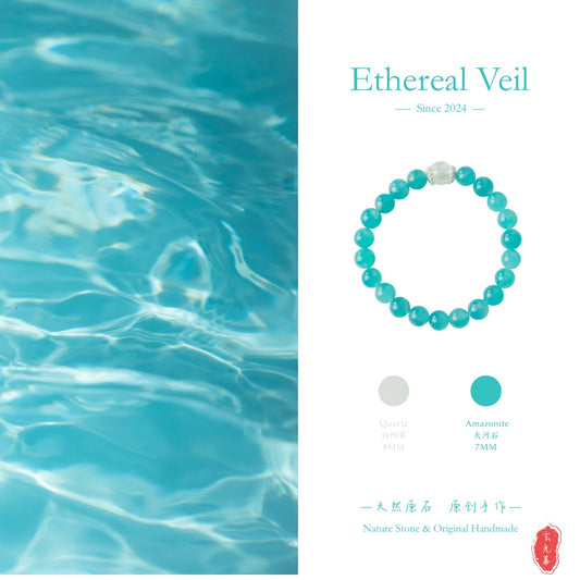 Amazonite & Clear Quartz Bracelet + Silver Charm | Calmness & Clarity– Natural Healing Crystals Jewelry – Handmade Natural Crystals|「Ethereal Veil」
