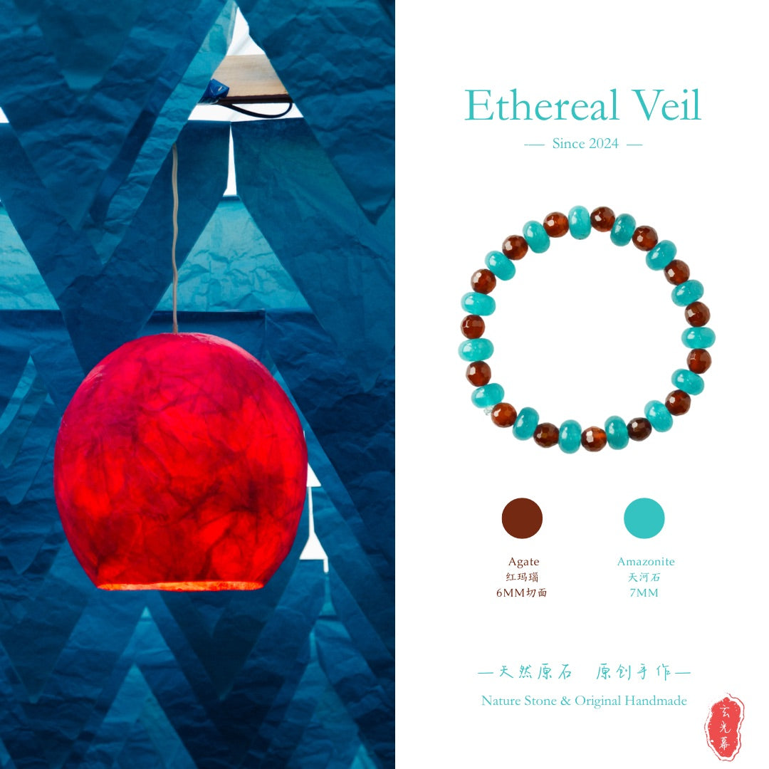 Red Agate & Amazonite Bracelet | 6mm-7mm Beads | Courage + Communication Stone– Natural Healing Crystals Jewelry – Handmade Natural Crystals|「Ethereal Veil」