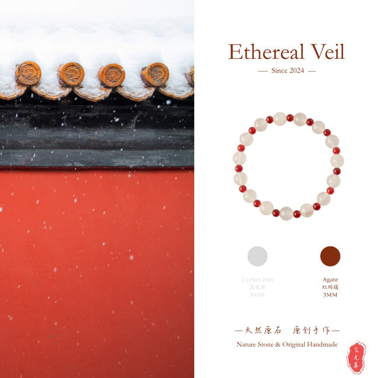 🍓 Lychee Jelly、 Agate Crystal Bracelet | 8MM-3MM Gradient Beads ✨  | Sweet & Healing Energy– Natural Healing Crystals Jewelry – Handmade Natural Crystals|「Ethereal Veil」